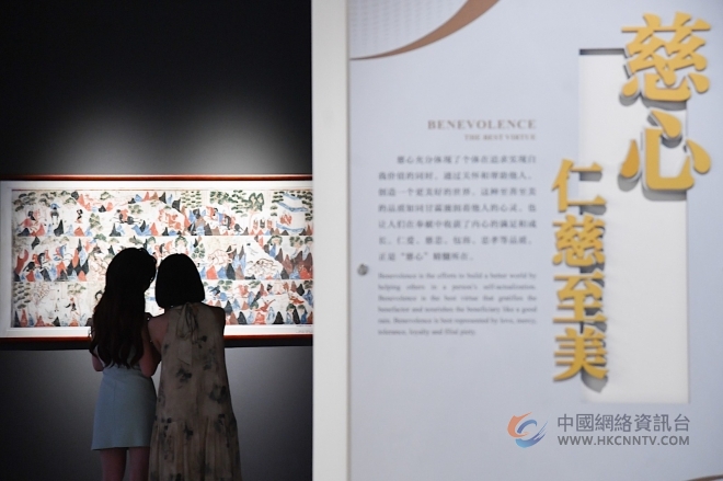 共筑大爱之城 以博物馆之名传递慈善温度