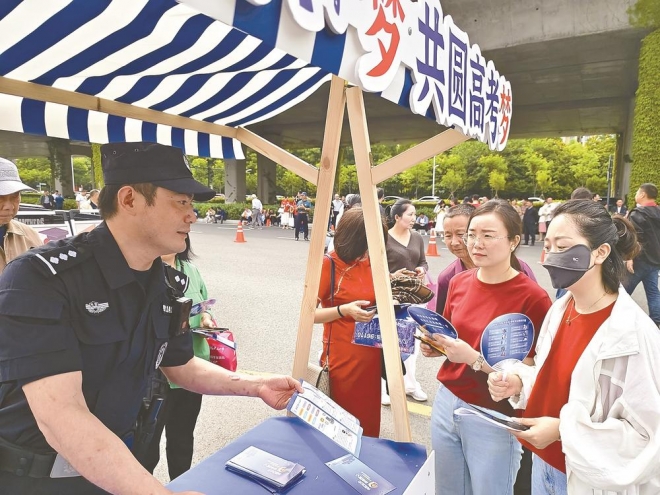亭湖公安筑牢反诈宣传阵地