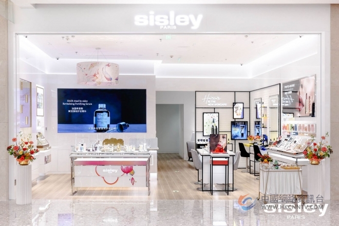 Sisley法国希思黎南京IFC店臻耀启幕