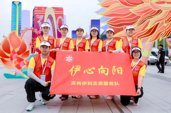 “伊心向阳”苏州伊利志愿服务队以高质量服务助力金鸡湖端午龙舟赛圆满开展
