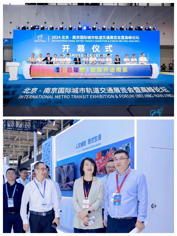 苏州地铁发布“智慧场段”发展纲要