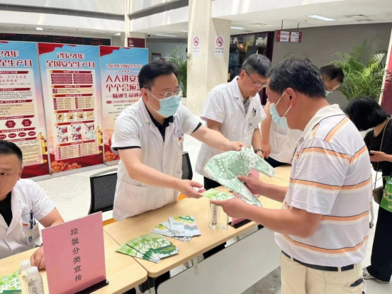 人人讲安全，个个会应急！苏州市中医医院开展安全宣传咨询日活动