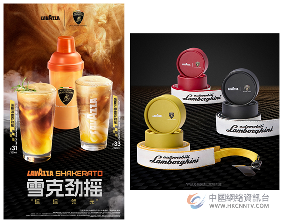 Lavazza拉瓦萨与兰博基尼汽车开启跨界合作，勾勒意大利多元魅力