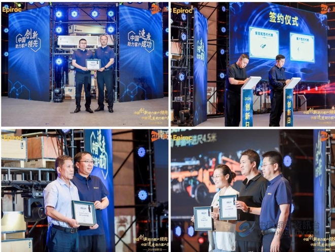 安百拓创新日总裁媒体见面会：中国创新助力客户成功和领先