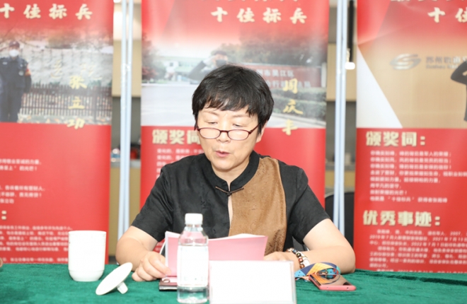 苏州市首个保安公司见义勇为工作站在营财股份揭牌成立