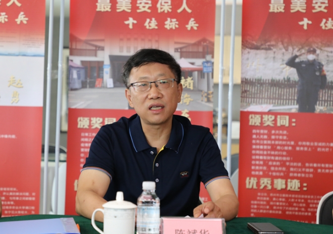 苏州市首个保安公司见义勇为工作站在营财股份揭牌成立