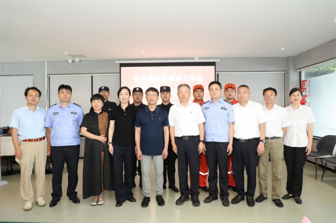 苏州市首个保安公司见义勇为工作站在营财股份揭牌成立