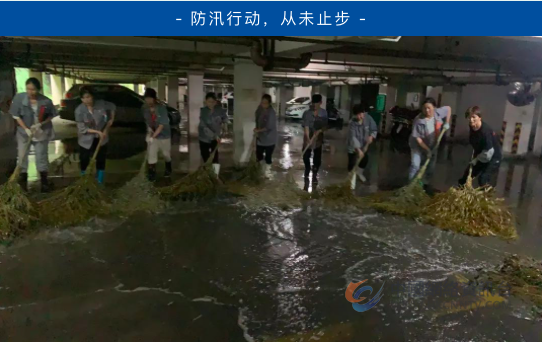 无锡华广物业，大雨中的守护者