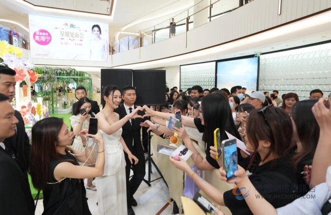 中国香港影视女演员高海宁现身南京ifc商场 出席「星耀见面会」与影迷会见