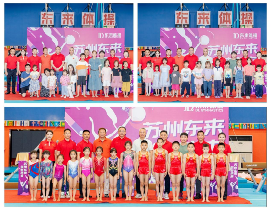 邹凯、何可欣等奥运冠军齐聚苏城！首家专业级民间体操馆登陆苏州