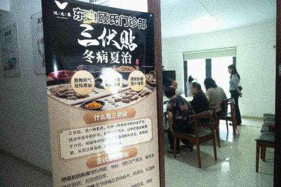 中医护航，守护健康！苏州东山顾氏爱心义诊进社区