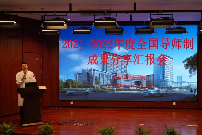 助力科研，培优强基！苏州市中医医院召开项目学习成果分享汇报会