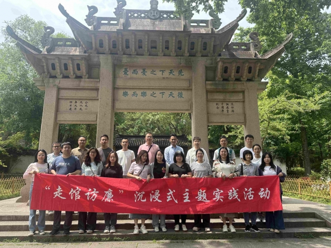 苏州园区胜浦街道网格管理局党支部开展主题党日活动