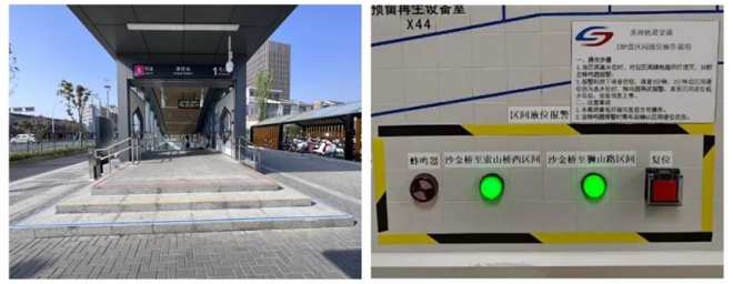 先“汛”而行，苏州地铁启动防汛应急预案