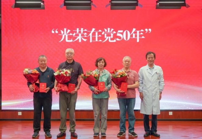 党建引领促发展，实干担当建新功！苏州市中医医院召开庆祝中国共产党成立103周年大会