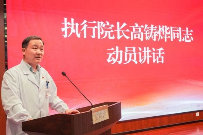 党建引领促发展，实干担当建新功！苏州市中医医院召开庆祝中国共产党成立103周年大会
