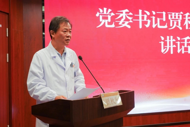 党建引领促发展，实干担当建新功！苏州市中医医院召开庆祝中国共产党成立103周年大会