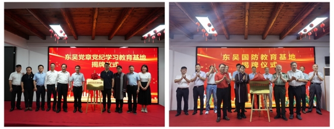 苏州首家综合性国防教育馆正式开启
