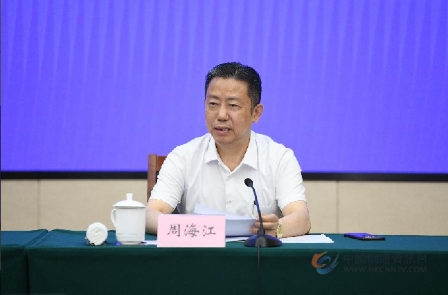 周海江参加“亲清直通车·政企面对面”暨服务纺织服装产业重点企业高质量发展座谈会