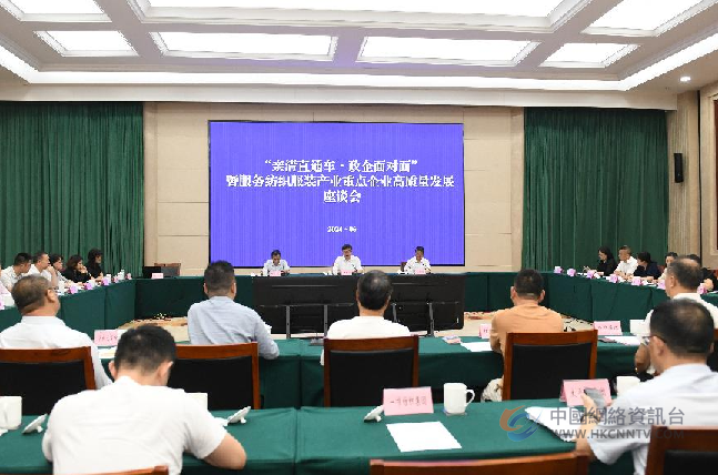 周海江参加“亲清直通车·政企面对面”暨服务纺织服装产业重点企业高质量发展座谈会