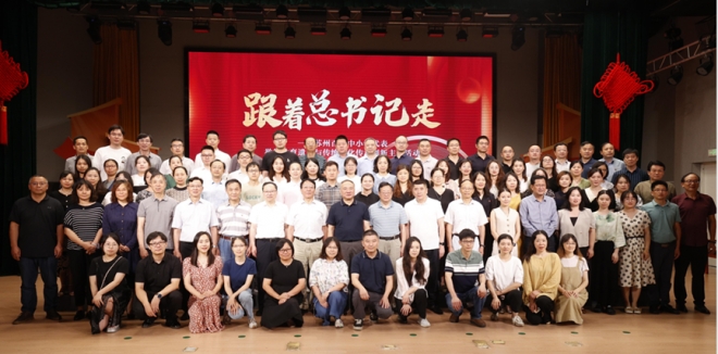 第七届苏州市中小学世界遗产与传统文化青少年教育发展论坛成功举办
