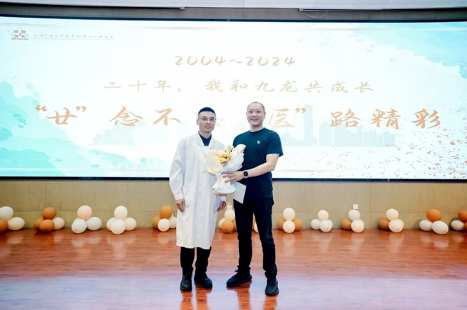 “廿”念不忘，“医”路精彩！苏州九龙医院举行“二十年，我和九龙共成长”系列活动