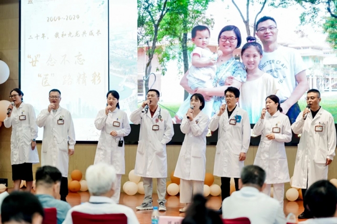 “廿”念不忘，“医”路精彩！苏州九龙医院举行“二十年，我和九龙共成长”系列活动