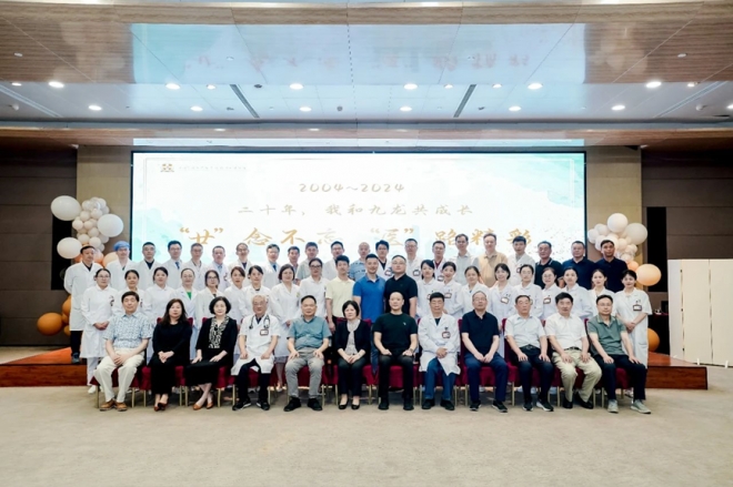 “廿”念不忘，“医”路精彩！苏州九龙医院举行“二十年，我和九龙共成长”系列活动