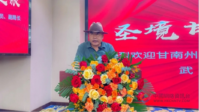 邀南京人走进九色甘南，甘南州文旅推介会亮相六朝古都