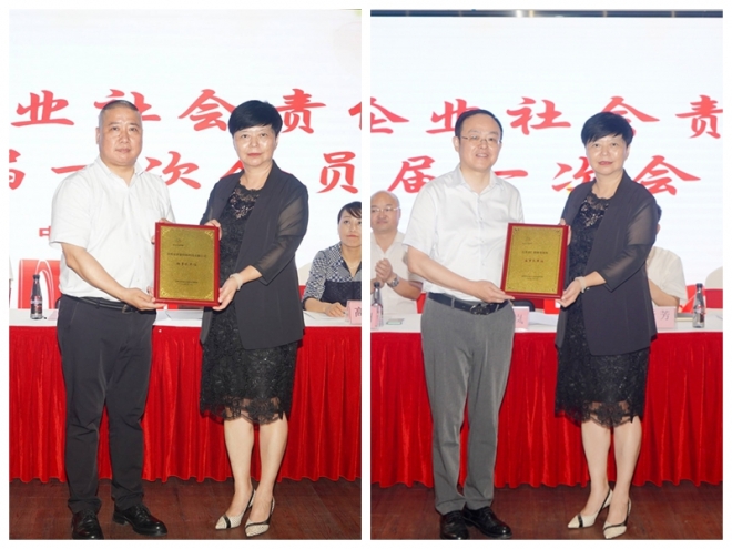 苏州市企业助残联盟三届四次会员大会暨换届大会顺利举办 苏州市企业助残联盟三届四次会员大会暨换届大会顺利举办