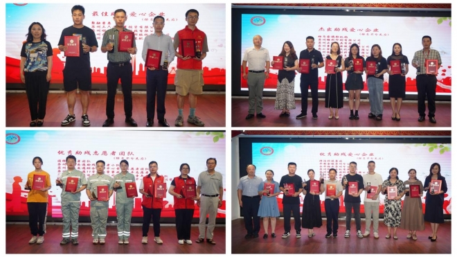 苏州市企业助残联盟三届四次会员大会暨换届大会顺利举办 苏州市企业助残联盟三届四次会员大会暨换届大会顺利举办