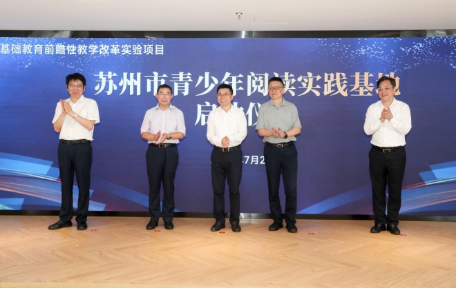 书香七十五载，观前书城今日焕新启航