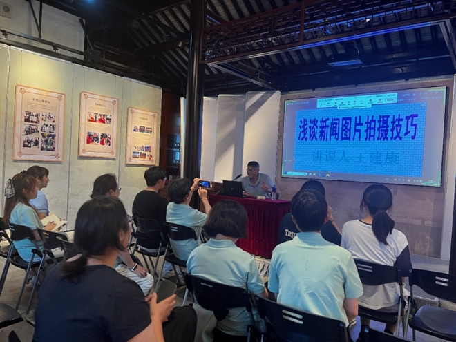 感受光影,定格美丽!苏州教育博物馆组织开展摄影讲座 感受光影,定格美丽!苏州教育博物馆组织开展摄影讲座