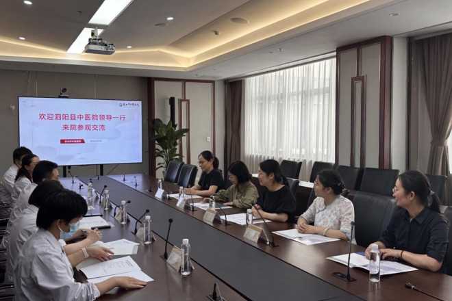苏州市中医医院与泗阳县中医院交流合作，共促提升