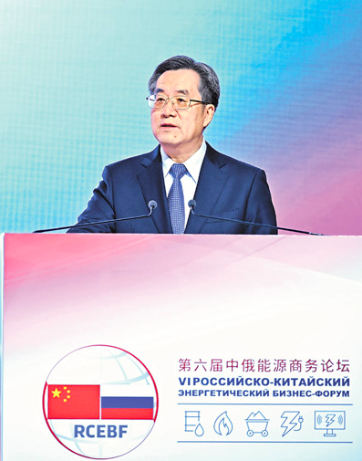 丁薛祥赴俄罗斯共同主持中俄双边机制性会议