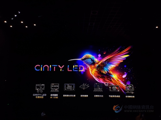 江苏首家CINITY LED震撼开业，百丽宫影城国金中心店闪耀南京