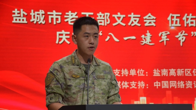 盐城市老干部文友会、伍佑构港村举办“八一”拥军文化拥军联谊活动