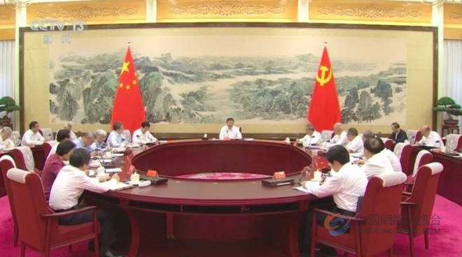 中共中央召开党外人士座谈会 习近平主持并发表重要讲话