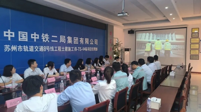 苏州轨道集团团委联合相城团区委开展高温慰问和主题座谈会