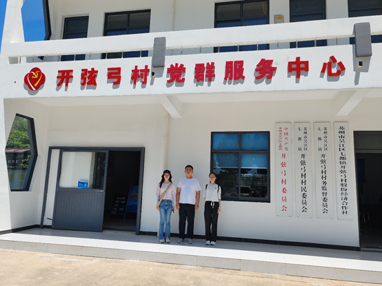 扬州大学马克思主义学院实践团队走进苏州吴江开弦弓村学习交流