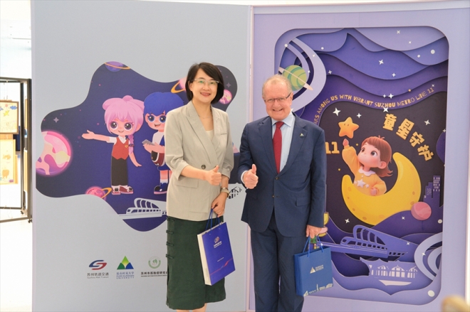 苏州轨道集团公司党委书记金铭受邀出席昆山杜克大学“多彩11 童星守护”孤独症儿童画展开幕活动