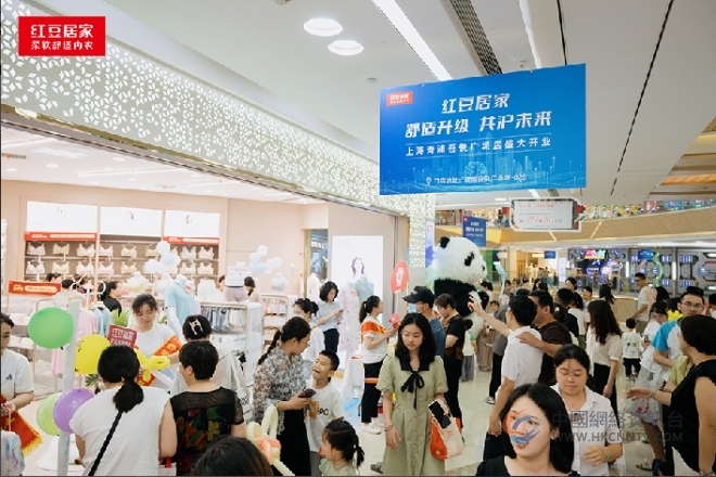 红豆居家：百日新征程，华东市场渠道再拓展