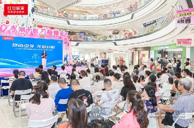 红豆居家：百日新征程，华东市场渠道再拓展