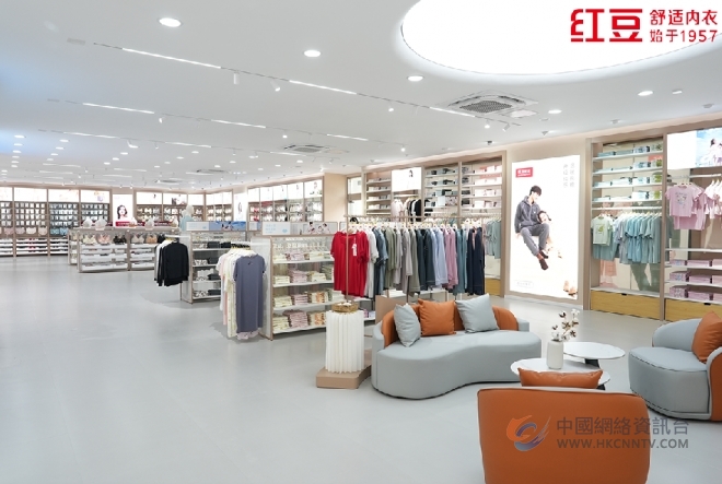 红豆居家总部旗舰店：新形象，新征程，引领中国内衣行业新风尚