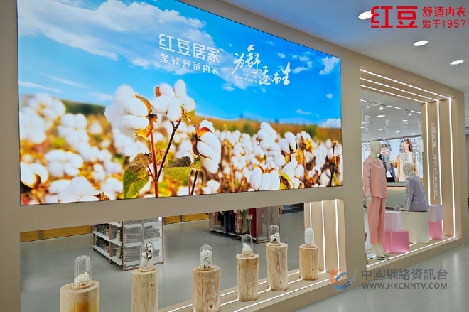 红豆居家总部旗舰店：新形象，新征程，引领中国内衣行业新风尚