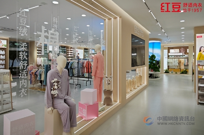 红豆居家总部旗舰店：新形象，新征程，引领中国内衣行业新风尚