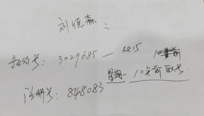 女子体检查出2公分肿瘤，苏州九龙医院机器人“再显身手”