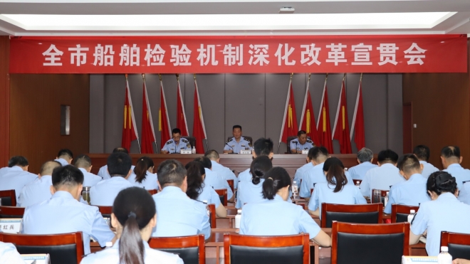 江苏省盐城交通执法深化船检机制改革“再出发