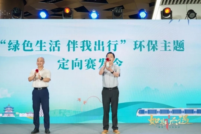 如期而遇，与您同行！苏州轨道交通第七届“遇见”文化活动璀璨启航