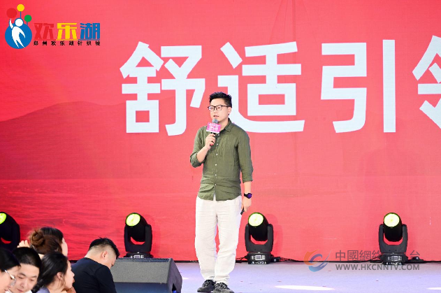 郑州第五届消费季盛事！红豆居家独家助力欢乐湖第二届内衣文化节